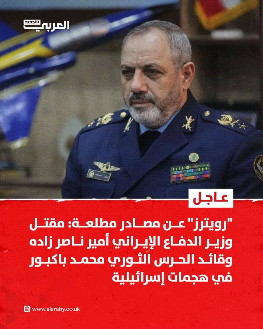 @Eli Afriat 🇮🇱: 🚨🇮🇷BREAKING:
The Iranian defense minister and the commander of the Iranian Revolutionary Guards were ELIMINATED in Israeli strikes this morning.
