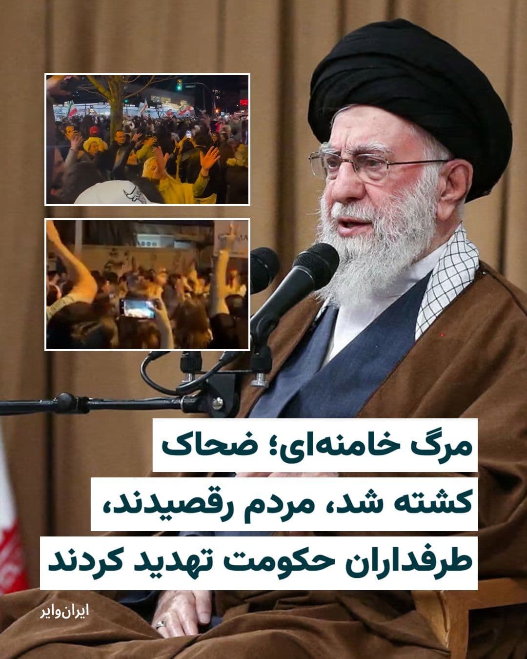 @ایران وایر: Khamenei said in Tir 1404: "The Zionist regime, with all that commotion, was nearly brought to its knees and crushed under the blows of the Islamic Republic." Now, that military which he said was "cru