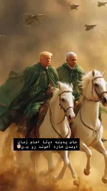 @Goldie Ghamari | گلسا قمری 🇮🇷: What's better than one Imam Mahdi?
TWO Imam Mahdis, obviously.
Both of our "Imam Mahdis" appeared during Ramadan to liberate Iran. Khamenei and the terrorist Islamic Republic occupying Iran went to