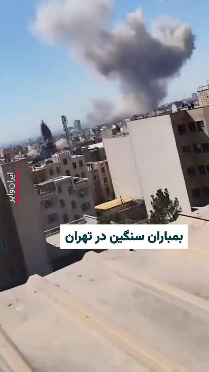 @ایران وایر: The video published on social media shows heavy bombardment of the Islamic Republic's positions in Tehran. According to reports, during this attack, buildings of the Islamic Revolutionary Guard Corps