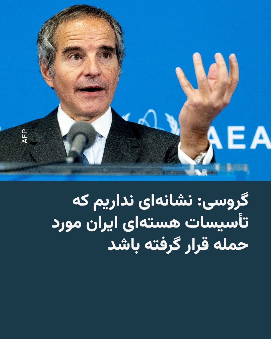 @RadioFarda|راديو فردا: 🔸 Iran's Red Crescent Society announced on Monday, March 1, that 555 people have been killed so far in the joint US and Israeli attacks on Iran.
🔸 The Director General of the International Atomic E