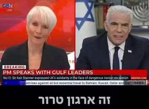 @Open Source Intel: Yair Lapid:
I stated that the Iranian regime is a murderous terrorist organization and that we are working to create the conditions for a possible regime change.