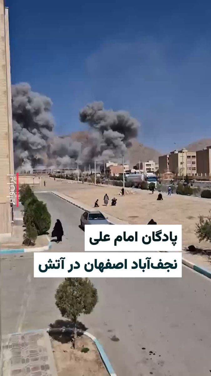 @ایران وایر: Images of a military attack on the "Imam Ali" IRGC barracks in "Najafabad," Isfahan have been published. "Vahid Online" has identified the time frame of this video as 12 noon on Saturday, March 16, 14