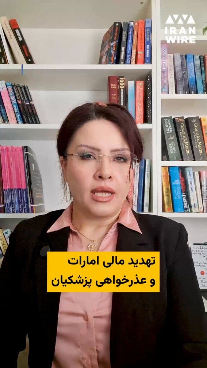 @ایران وایر: One day after the publication of the Wall Street Journal report regarding the UAE's warning to Tehran officials, Masoud Pezeshkian apologized for the Islamic Republic's attacks on neighboring countrie