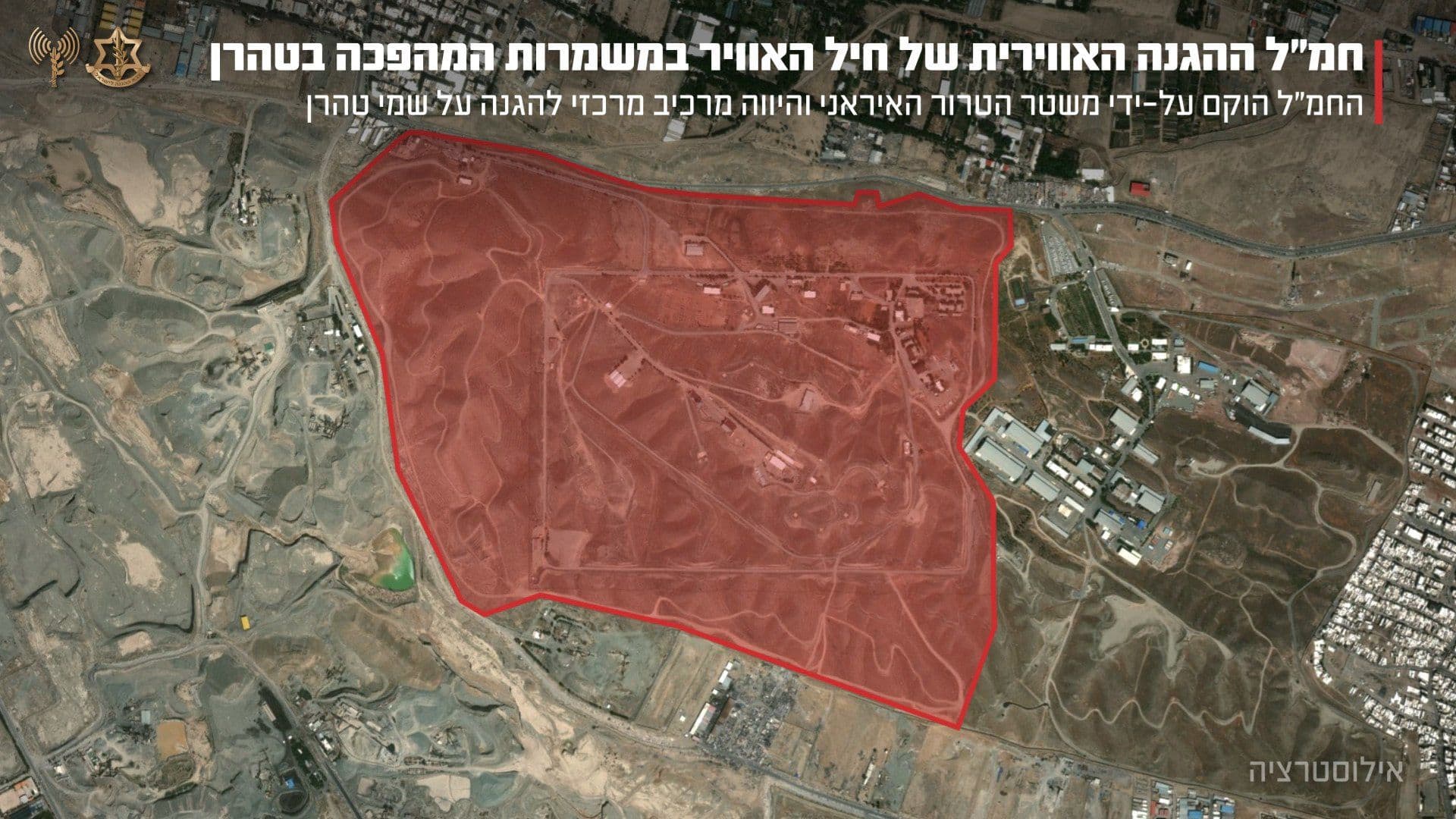 @Open Source Intel: Overnight, the IDF says Israeli airstrikes hit a key IRGC air force command center in Tehran, the heart of Iran’s air defense operations.
The strikes also targeted nearby air defense systems, headqua