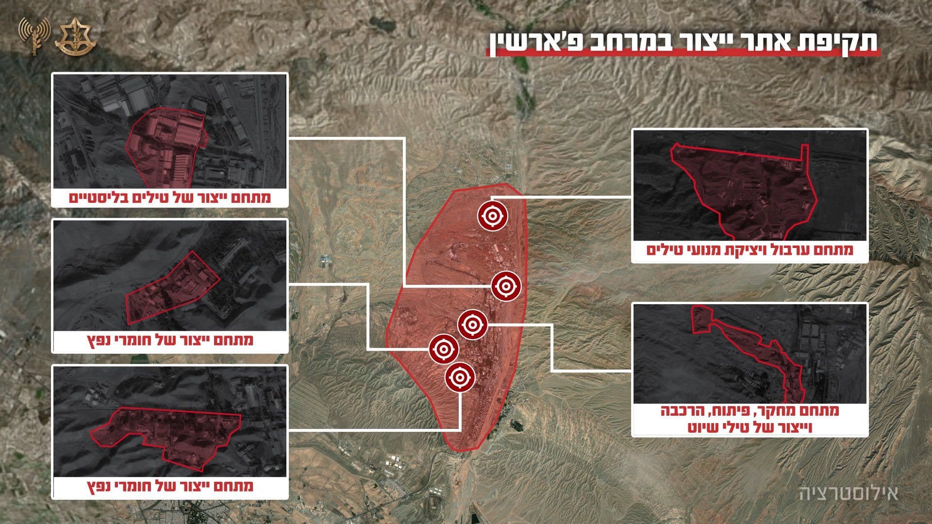 @Open Source Intel: The Israeli Air Force struck two of Iran’s most central ballistic missile production sites, the IDF says.
IDF spokesman Brig. Gen. Defrin said Israel has moved to the next phase of the operation, exp