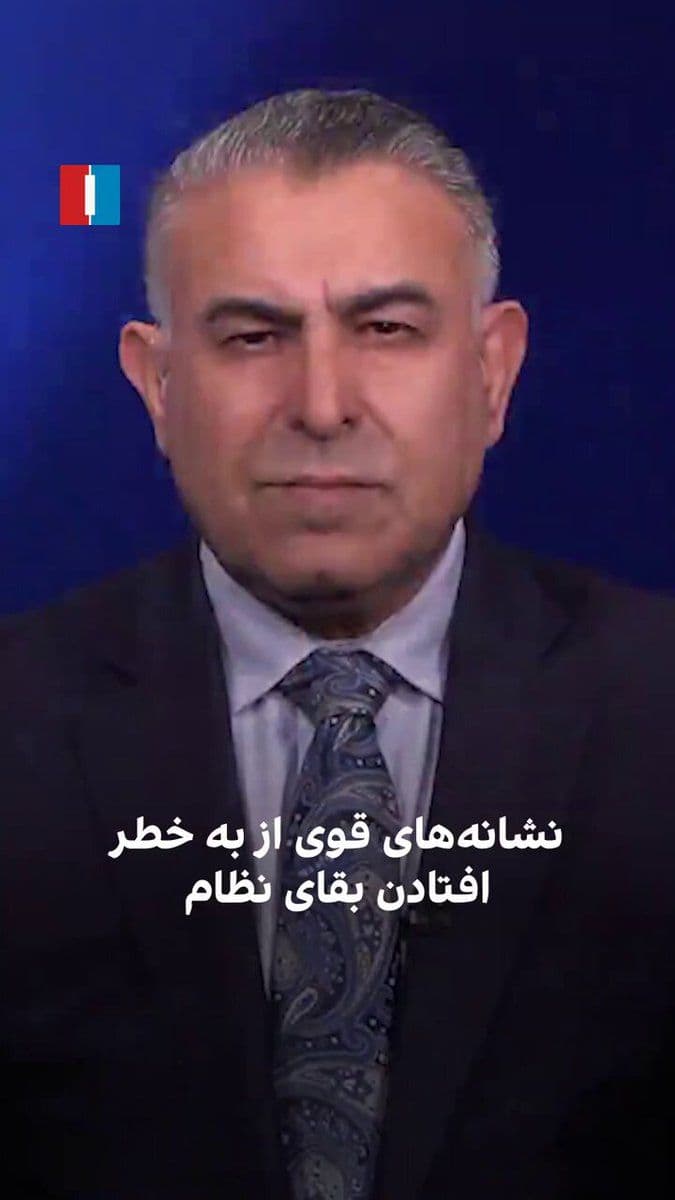 @ايران اينترنشنال: Morad Vaisi, Senior Analyst at Iran International, said: "The deep rift between the IRGC, the government, and the Leadership Council has intensified under the pressure of heavy U.S. and Israeli attack