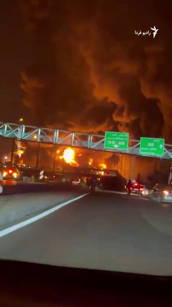 @RadioFarda|راديو فردا: 🔸Reports and images published on social media on the evening of Saturday, March 6, indicate massive explosions and widespread fires following an airstrike on various points in Tehran and Karaj.
🔸Th