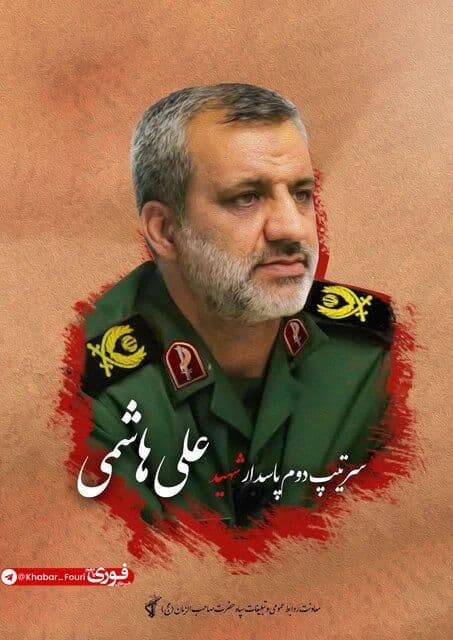 @Eli Afriat 🇮🇱: 🚨🇮🇷BREAKING: Iranian media reports that Haj Ali Hashem, a senior Revolutionary Guards officer, was ELIMINATED in an attack in Isfahan.
GOOD FUCKING RIDDANCE.