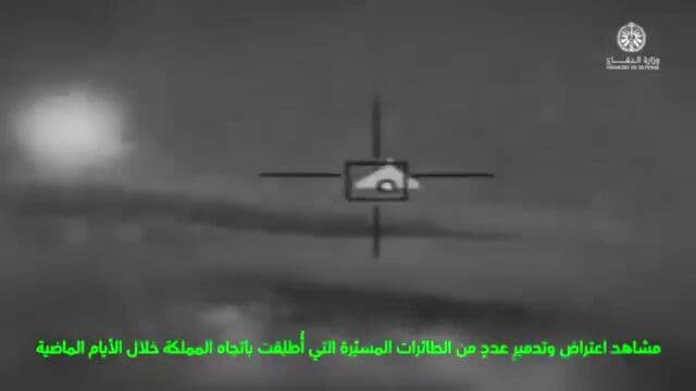 @Babak Taghvaee - The Crisis Watch: BREAKING: Like the UAE Air Force, the Royal Saudi Air Force is also busy shooting down incoming Iranian one-way attack drones that are being launched at its oil facilities.
These videos released by t