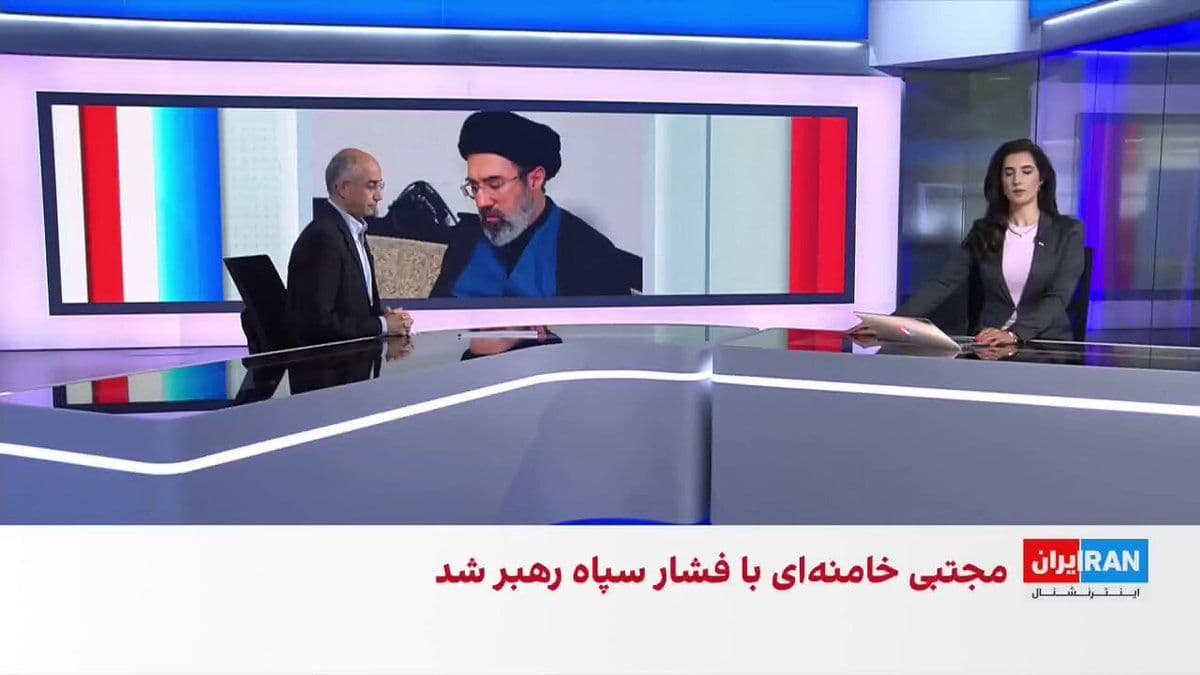 @ايران اينترنشنال: Morteza Kazemian, a member of the editorial board of Iran International, said that the succession of Mojtaba Khamenei indicates that the Islamic Republic does not intend to make any changes to its cou