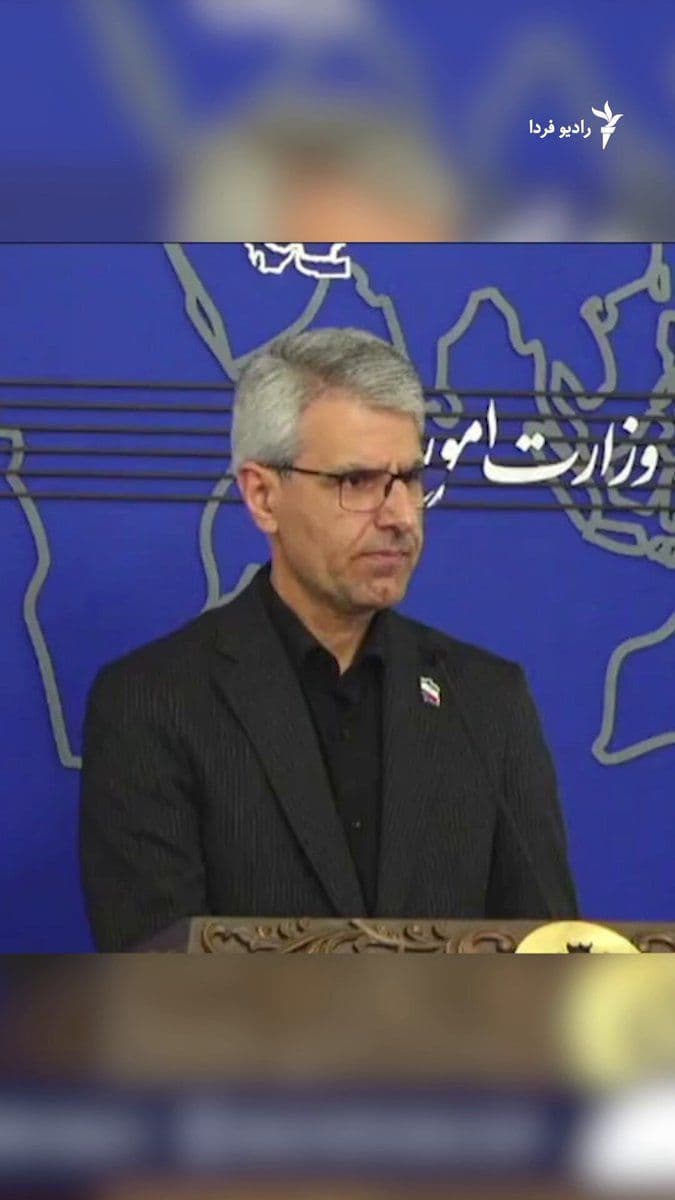 @RadioFarda|راديو فردا: 🔸Ismail Baghaei, spokesperson for Iran's Ministry of Foreign Affairs, stated during a press conference on Monday, March 8, in response to a journalist's question about the "ceasefire" that "as long a