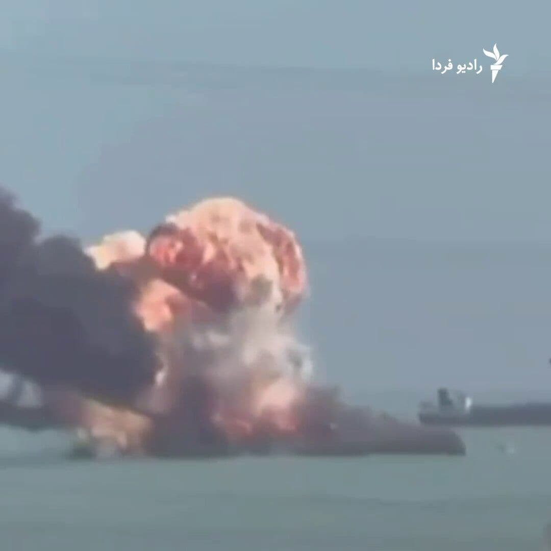 @RadioFarda|راديو فردا: Several Telegram channels close to the Iranian government have reported an airstrike in Bandar Lengeh and the targeting of three missile boats belonging to the Iranian army.
These missile boats are d