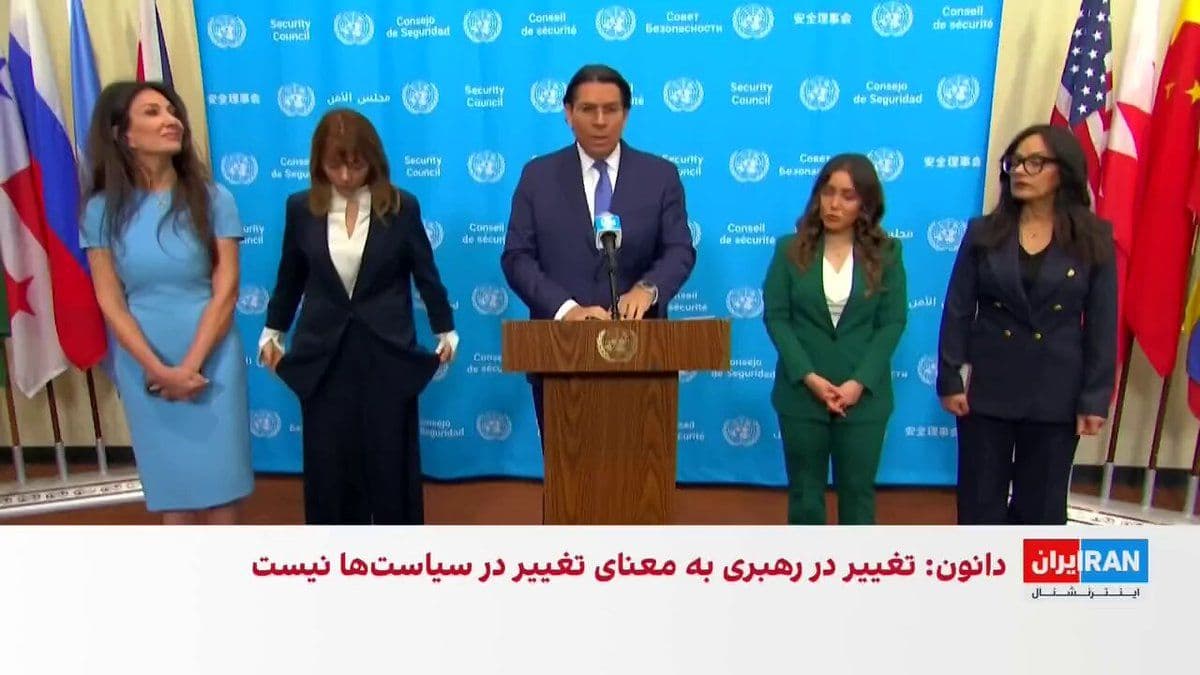 @ايران اينترنشنال: Danny Danon, Israel's representative to the United Nations, said: "Mojtaba Khamenei holds radical ideas similar to those of the former leader of the Islamic Republic, and Israel targets anyone who pro