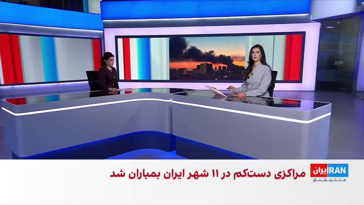 @ايران اينترنشنال: Based on videos received by Iran International, buildings in Mehrshahr, Karaj, were destroyed following airstrikes. Additionally, several viewers have reported that National Bank services are unavaila
