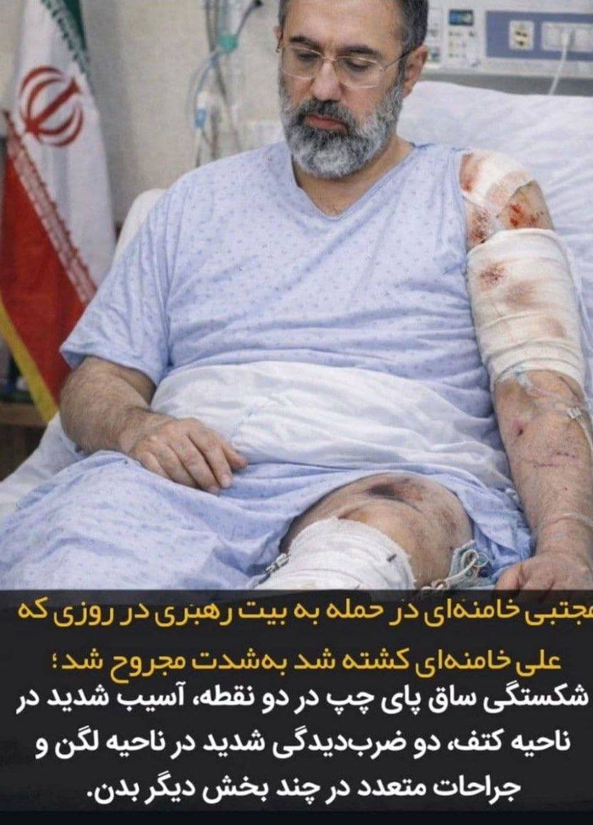 @Eli Afriat 🇮🇱: 🚨🇮🇷BREAKING: IRNA News: Mojtaba Khamenei was seriously injured in an attack on the leader's residence on the day his father Ali Khamenei was ELIMINATED.
His left leg is broken, his shoulder area