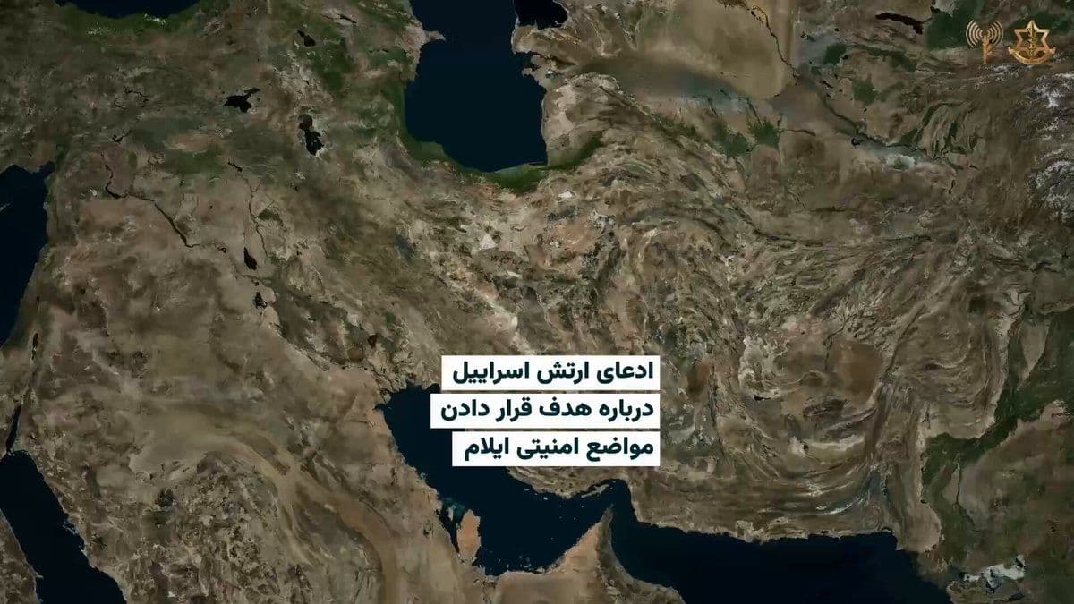@ایران وایر: 🎥 The Israeli army announced that, as part of its operations targeting the structures and capabilities of the Islamic Republic government, it has disabled a "significant portion" of the centers and a