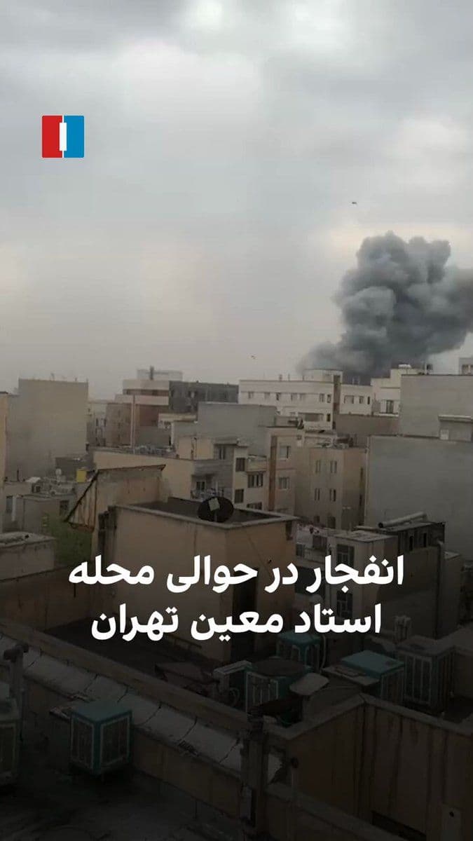 @ايران اينترنشنال: A citizen reported to Iran International with a video about the destruction of the Dastgheib Basij center near Ostad Mo'in neighborhood in Tehran on Tuesday, March 9.