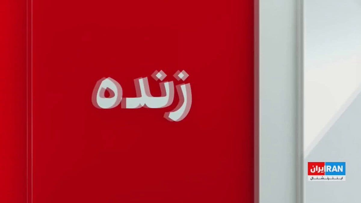 @ايران اينترنشنال: Donald Trump, President of the United States, wrote on his Truth Social account that if the Islamic Republic has laid mines in the Strait of Hormuz, the military consequences of this action for Iran w