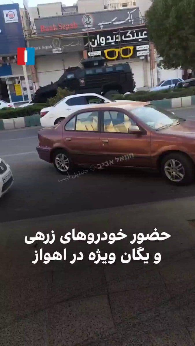 @Eli Afriat 🇮🇱: 🚨🇮🇷 The mullahs' regime is preparing for internal war: The Iranian opposition channel Iran International publishes footage showing armored vehicles and special police and Basij forces making their