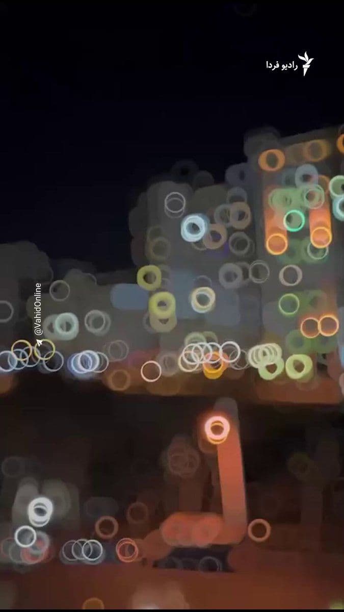 @RadioFarda|راديو فردا: Images published on the evening of Wednesday, March 10, show the nighttime chants of Tehran residents, with the sound of drone flights and defensive activities in the sky audible in the background.
F