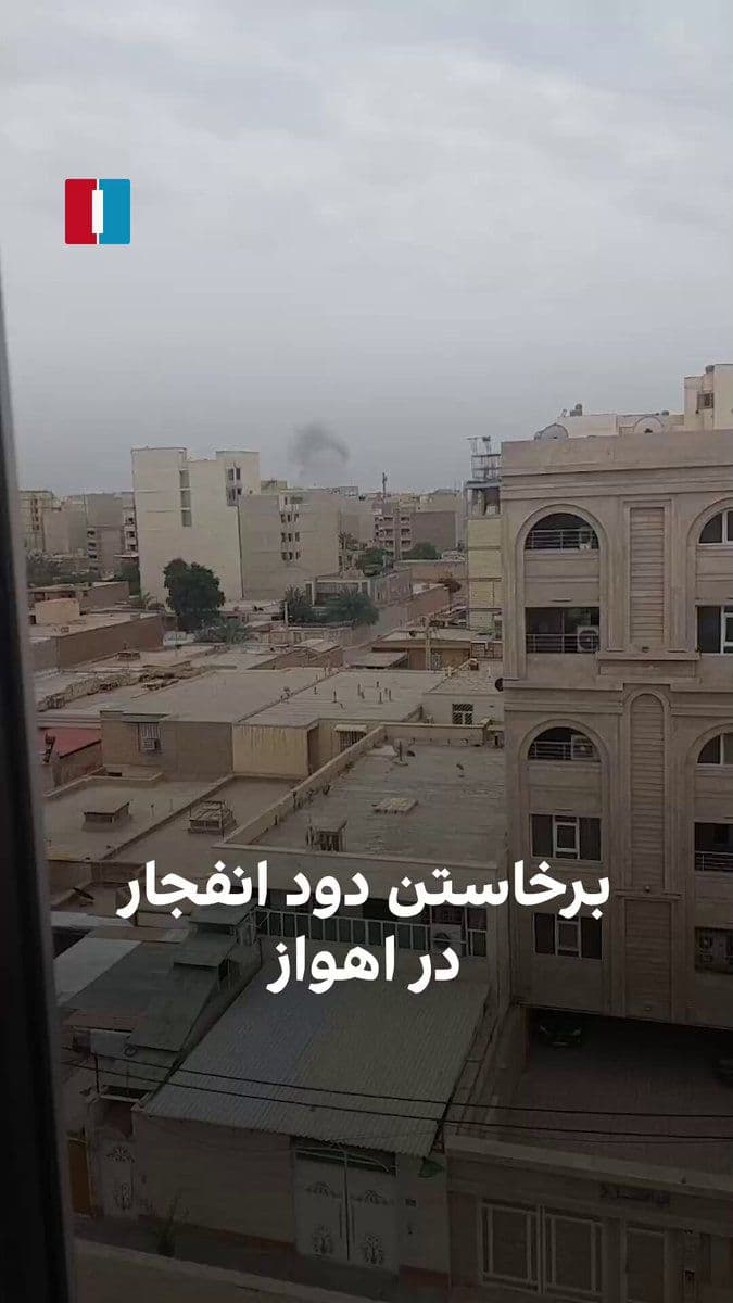@ايران اينترنشنال: Following reports of fighter jets flying at low altitude and the bombing of several points in Ahvaz, a video received by Iran International shows smoke rising from one of the areas of this city at mid