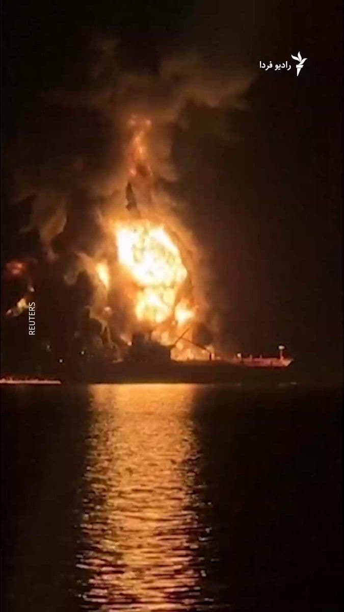 @RadioFarda|راديو فردا: The Islamic Revolutionary Guard Corps announced on Thursday an attack on another ship in the Persian Gulf. The IRGC identified the ship as the "Seif CIA" flying the flag of the Marshall Islands.
The