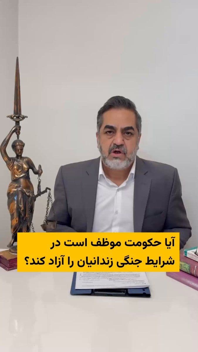 @ایران وایر: Reports have reached us from Tehran’s Evin Prison (Gohardasht) indicating the sound of several explosions in the vicinity of the prison. It is said that the Fashafouyeh barracks, located near the pris