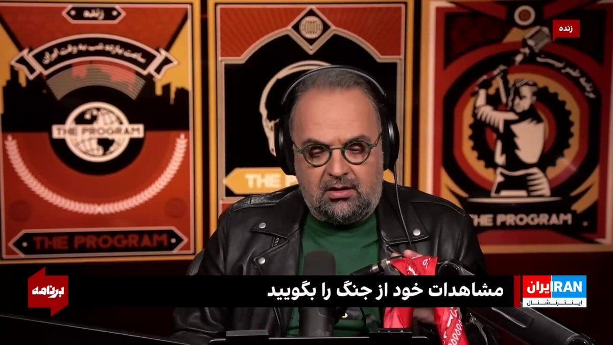 @ايران اينترنشنال: Holes in Mojtaba's Attributed Message!
A few days after the official announcement of Mojtaba Khamenei's leadership, his first message was released; a message that was not in the form of a speech, but