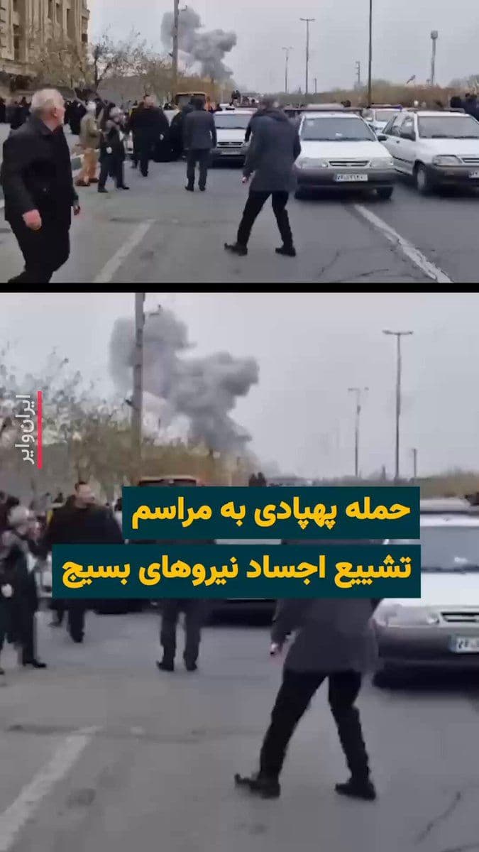 @ایران وایر: Videos published on social networks report an Israeli drone attack on the "Khavaran" area of Tehran.
The "Fars" news agency, a media outlet affiliated with the Islamic Revolutionary Guard Corps, con