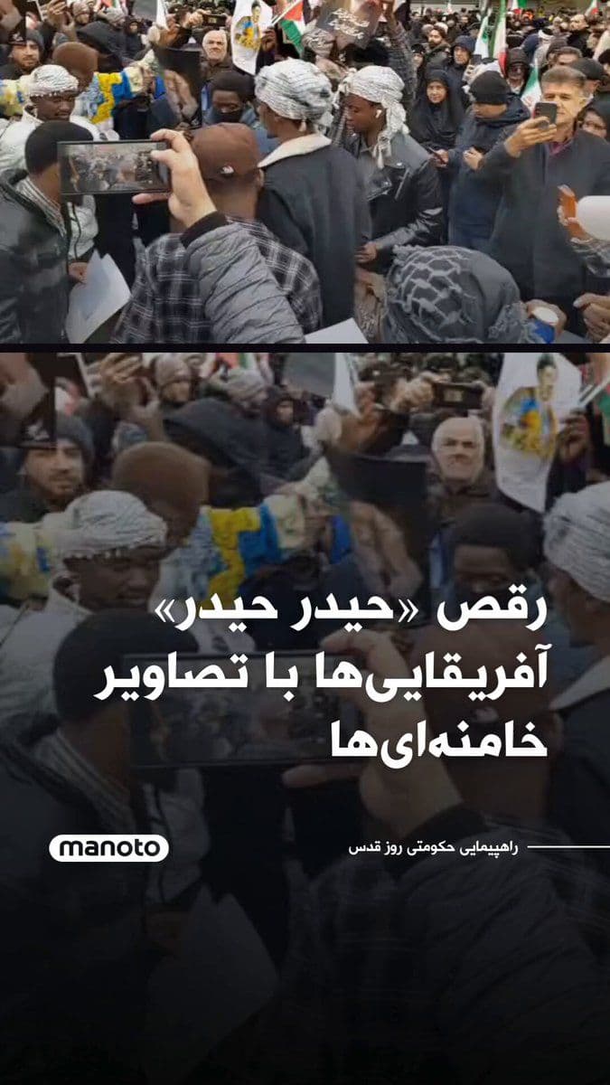 @اتاق خبر منوتو: Africans dancing the "Heydar Heydar" with images of the Khamenei's in the governmental Quds Day march, as published by the governmental Fars News Agency.