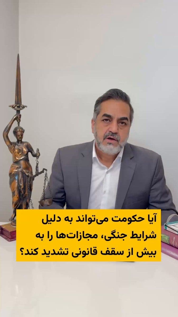 @ایران وایر: The Head of the Judiciary of the Islamic Republic threatened Iranian citizens, stating: “Those who in any way, whether verbally or in action, take steps in line with the wishes of America and Israel a