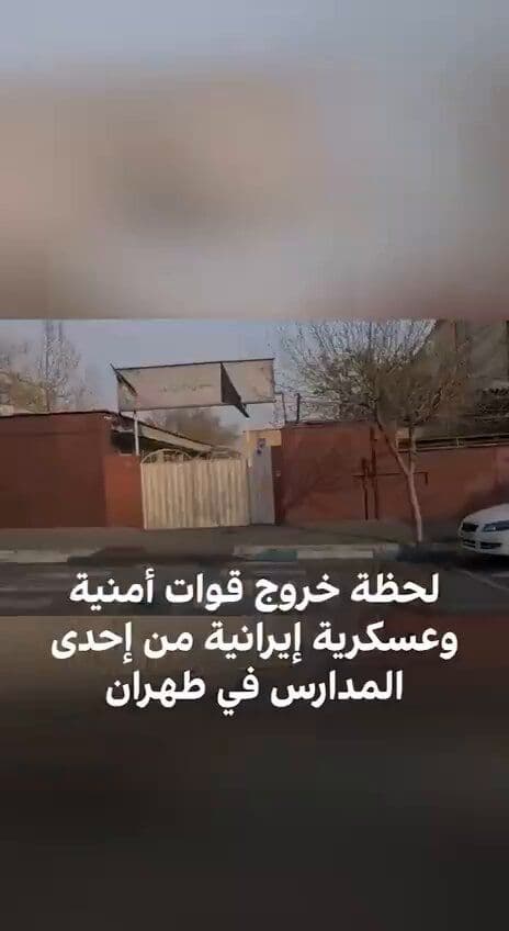 @Eli Afriat 🇮🇱: Take a look at this footage from Tehran, Iran's Basij forces are seen leaving a girls' elementary school in vehicles and on motorcycles, which they have effectively turned into their headquarters.
A