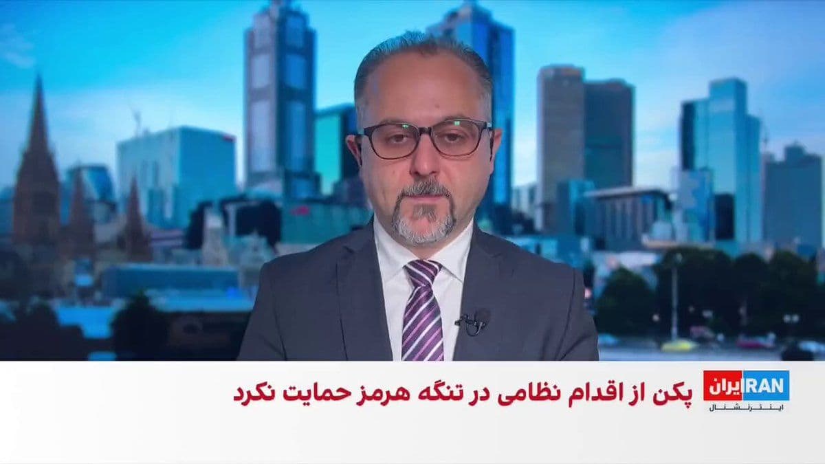 @ايران اينترنشنال: Donald Trump's request, as President of the United States, to several countries to deploy warships to the Strait of Hormuz has been met with a cautious response from Asian countries.
More details in