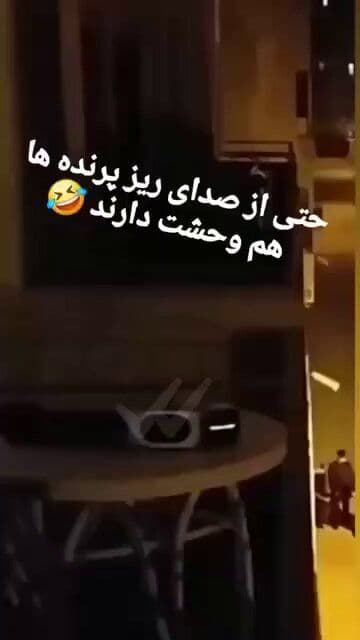 @Eli Afriat 🇮🇱: A citizen played drone sounds from a sound system on the balcony of his house, causing Basij operatives to flee in panic from the street.