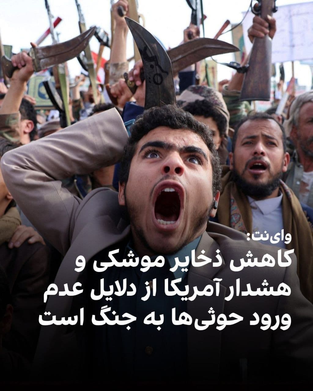 @🇮🇷LiveIranNews🇮🇱: 🚨Proxy Groups Turning Their Backs on the Terrorist Regime of the Islamic Republic and Abandoning Basij Forces in the Field/While many proxy groups of the terrorist regime of the Islamic Republic have