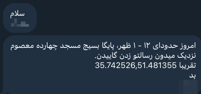 @Shin: Chahardah Masoum Mosque's IRGC / Basij base was leveled at @ ~ 0830Z
(coords ~ 35.7423, 51.4812)
Eastern Tehran, #Tehran Province, #Iran