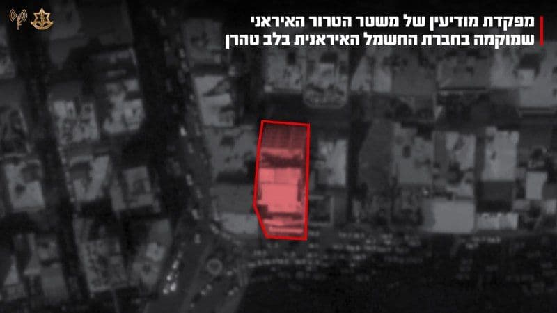 @Shin: #IDF 🇮🇱:
"The IDF attacked another intelligence headquarters of the Iranian terror regime in the heart of Tehran.
As part of a wave of attacks completed earlier today (Monday) in the heart of Tehra