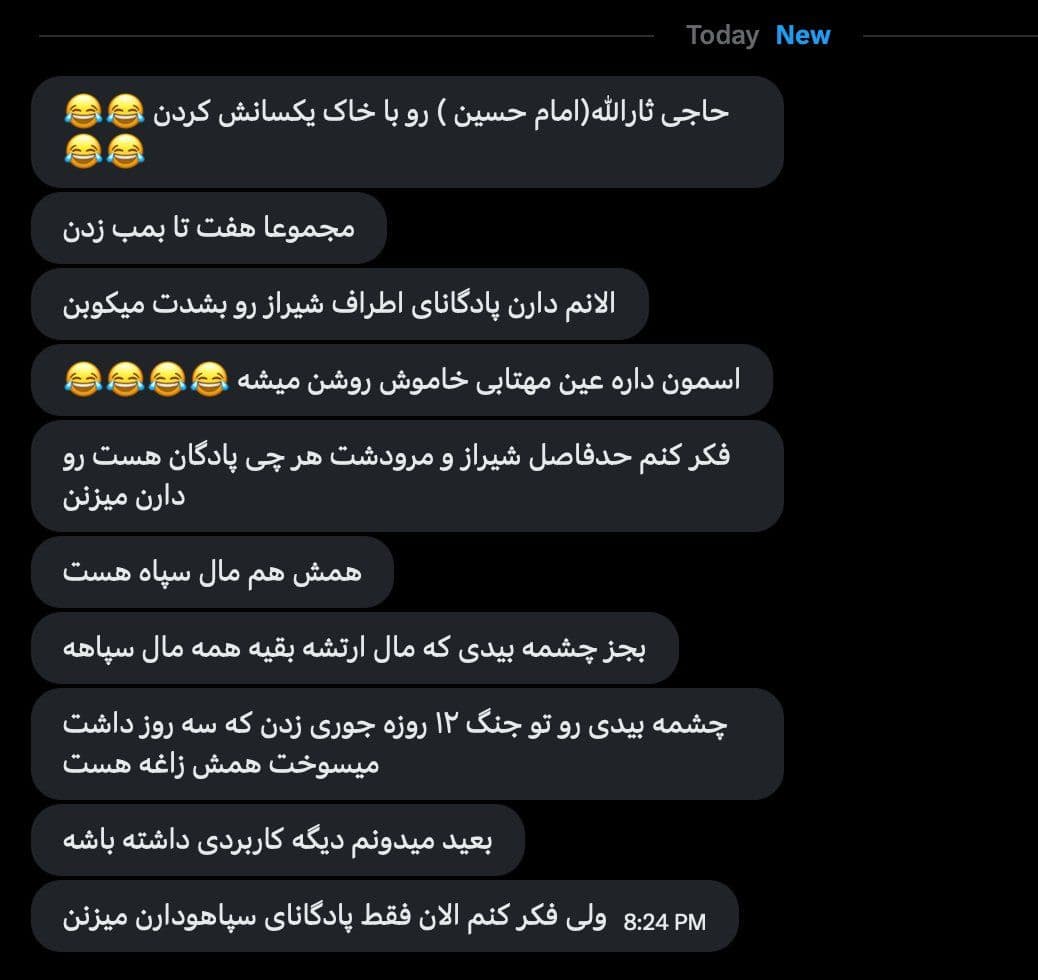 @Shin: "The Tharallah (Imam Hossein) IRGC HQ has been completely leveled. A total of seven strikes were recorded. Military bases surrounding Shiraz are under heavy bombardment. The sky is flickering"
"The s