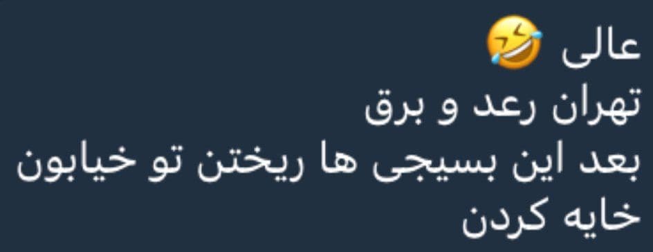@Shin: Not only people are pissed off of the thunderstorm, but Basij / IRGC terrorists are also shitting their pants by every single thunder