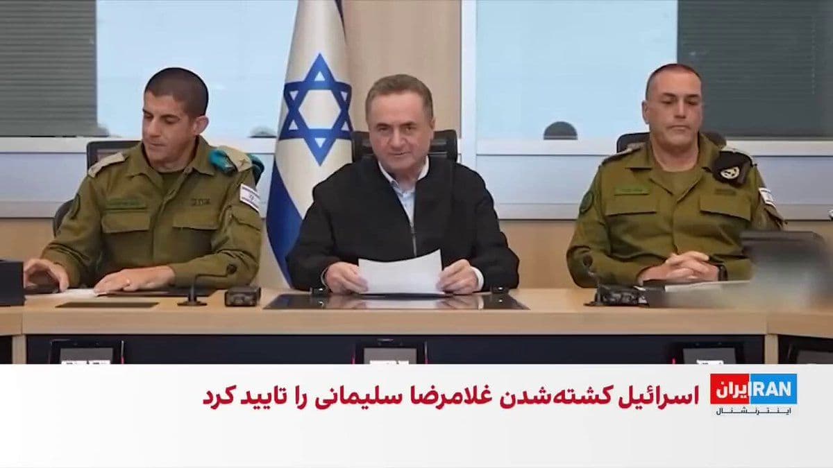 @ايران اينترنشنال: Israel Katz, Israel's Defense Minister, confirmed the killing of Ali Larijani, Secretary of the Supreme National Security Council, and Gholamreza Soleimani, Head of the Basij Organization, and said th