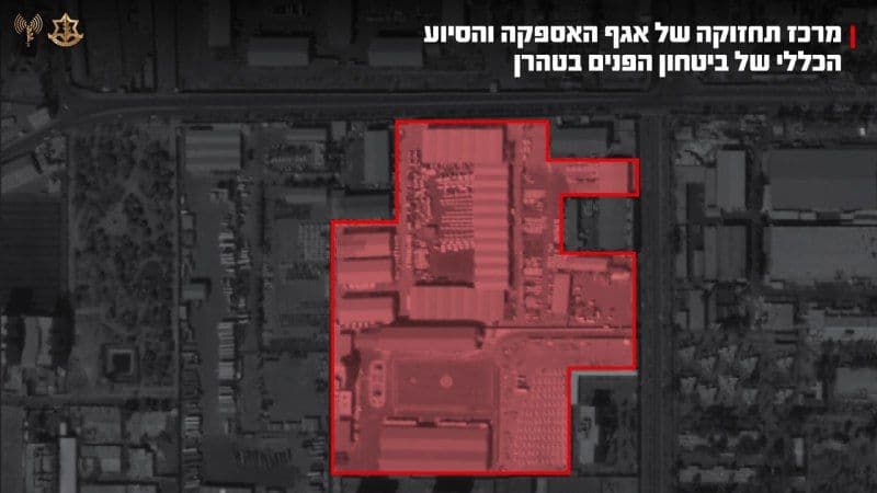 @Shin: #IDF 🇮🇱
"The IDF completed a widespread attack flight in Tehran: headquarters of the Iranian terror regime were attacked
As part of a widespread attack flight in Tehran yesterday (Tuesday), the Ai