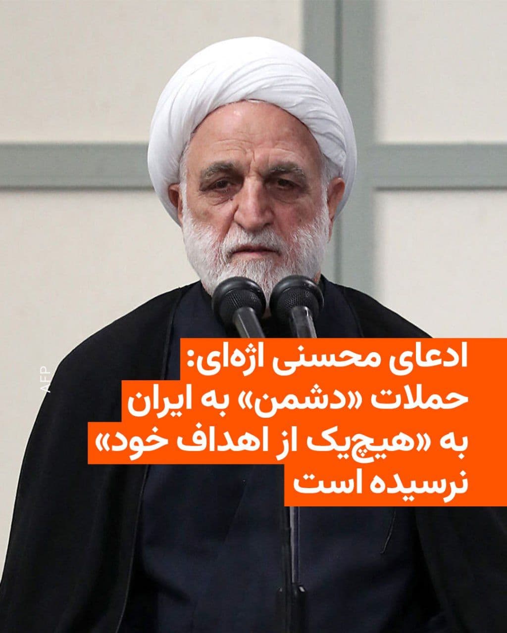 @RadioFarda|راديو فردا: Gholamhossein Mohseni Eje'i, head of Iran's judiciary, claimed that despite the "enemy" deploying all its resources against the Islamic Republic, it has failed to achieve "any of its goals."
Since th