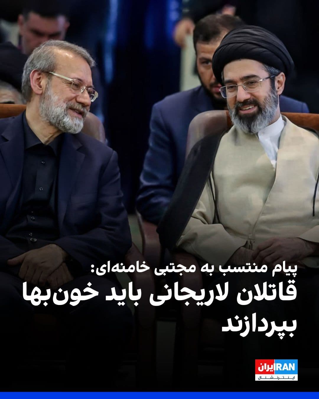 @ايران اينترنشنال: While no real images or videos of Mojtaba Khamenei have been released since his introduction as the new leader of the Islamic Republic, the Telegram channel attributed to him wrote in response to the