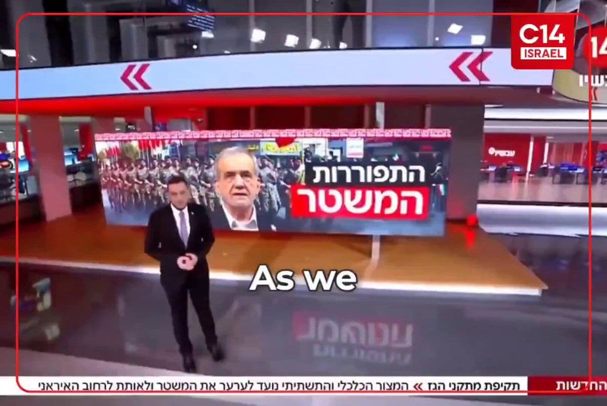 @Open Source Intel: BREAKING 🔴
Channel 14 reports Pezeshkian is weighing resignation. He told aides:
"The IRGC blocks me from all military and strategic decisions and won’t even let me speak to the Supreme Leader. I fe