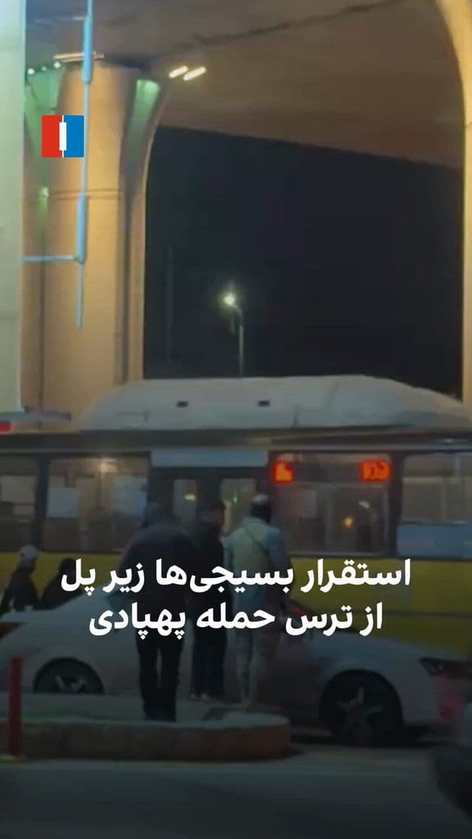 @ايران اينترنشنال: Video footage obtained by Iran International shows that on the evening of Friday, a number of motorcyclist Basij members were moving through the streets of Shiraz, and some of these regime forces, fea