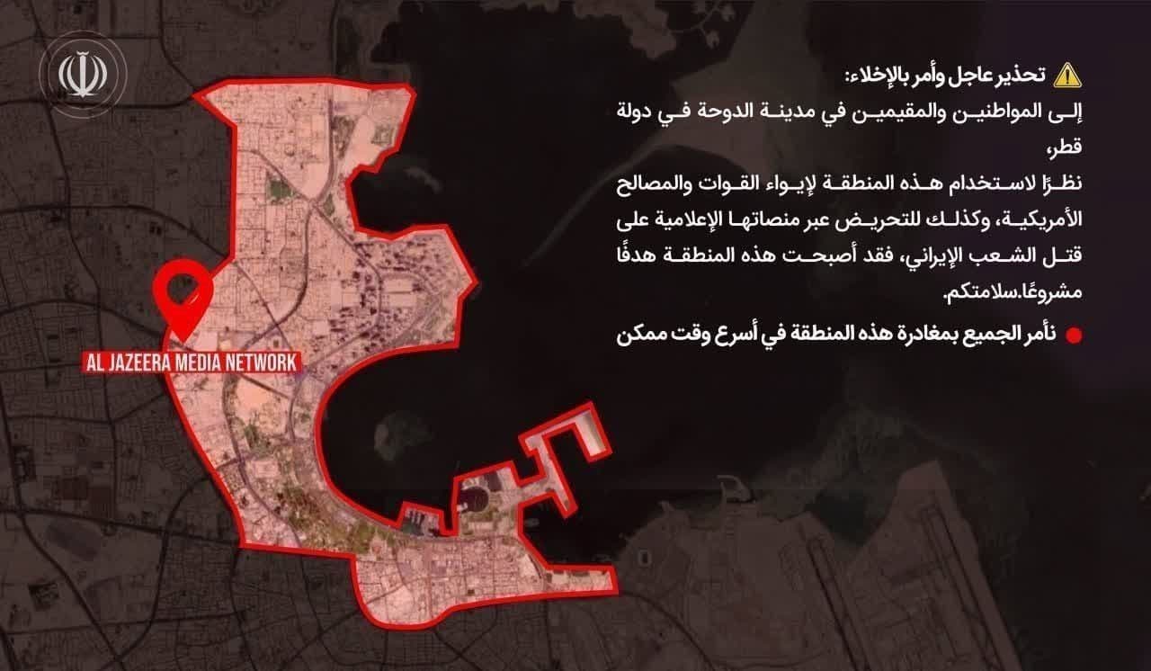 @Babak Taghvaee - The Crisis Watch: BREAKING: Another blue-on-blue incident is expected tonight. The IRGC Aerospace Force is preparing to carry out a ballistic missile strike on Doha, the capital city of Qatar. They have issued a warnin