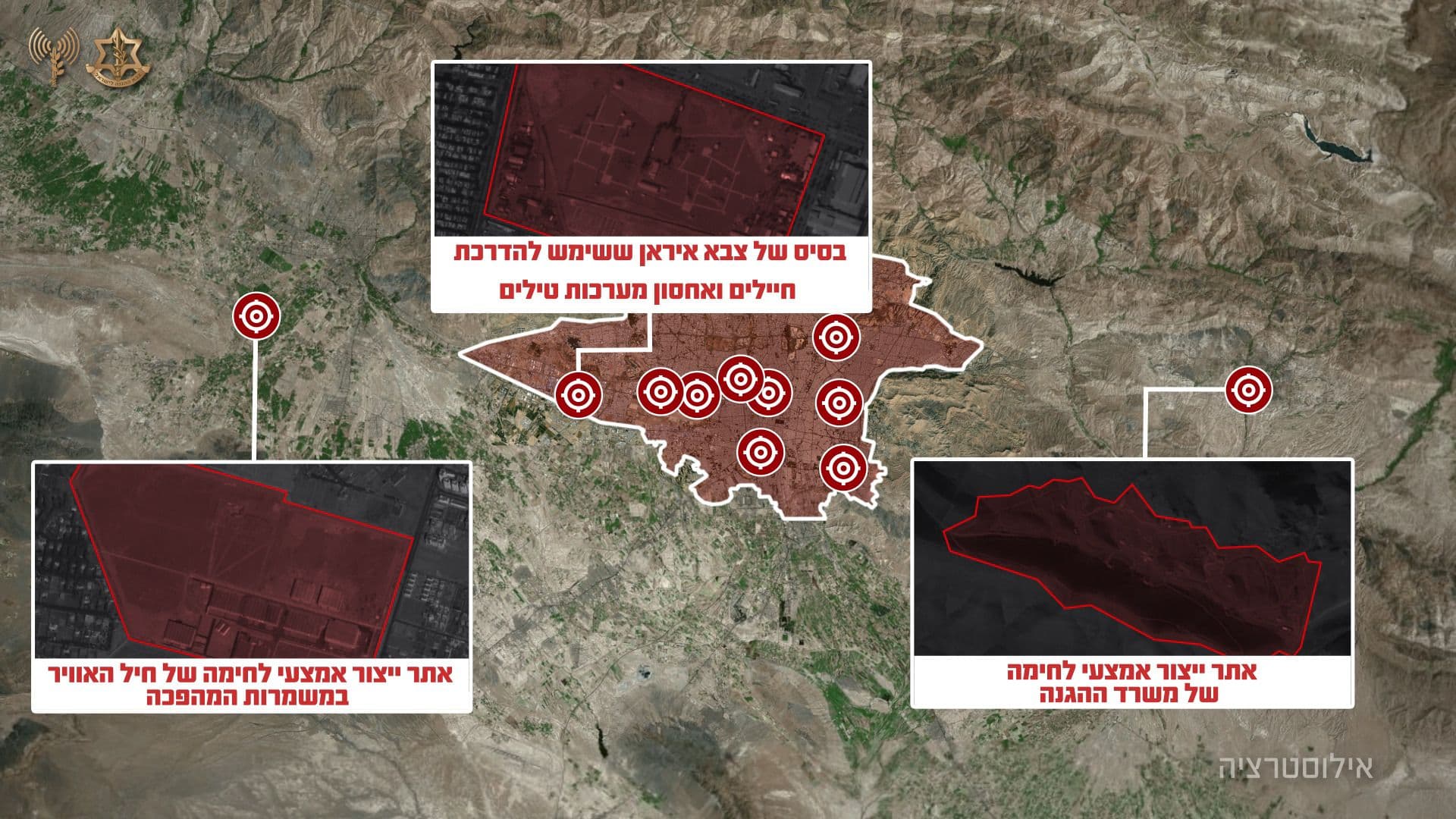 @Open Source Intel: BREAKING 🔴
IDF says it struck multiple targets in Tehran overnight including:
• Iranian army training base with anti-aircraft missile storage
• Defense ministry weapons production and storage site