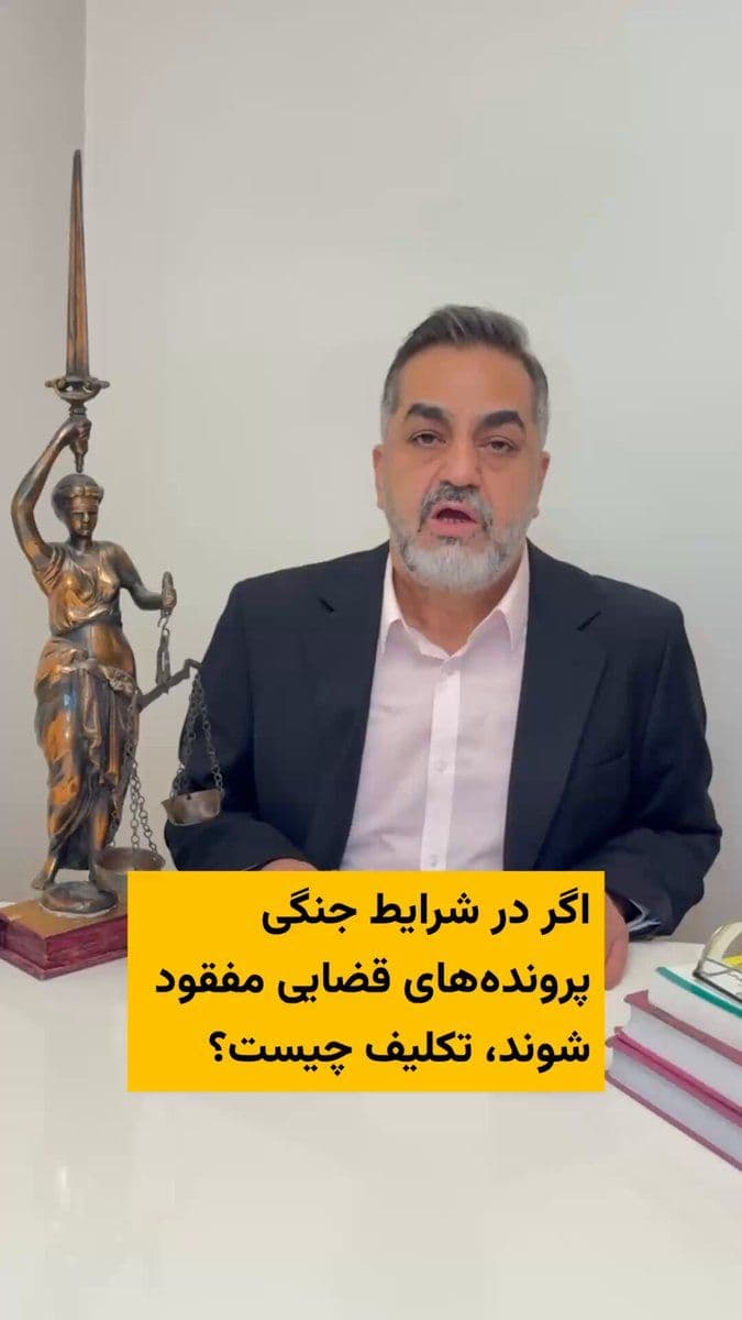 @ایران وایر: 🎥 Based on the published videos, on Sunday, February 29, Building No. 2 of the Judiciary in the 15th of Khordad Square was struck by a missile. This building is directly opposite the historic Radio P