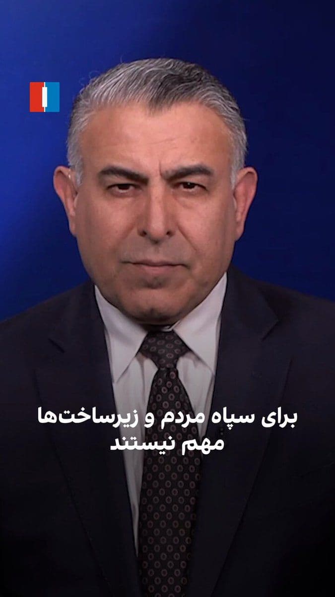 @ايران اينترنشنال: Morad Vaisi, senior analyst at Iran International, said: 'For the Islamic Republic, neither Iran nor the people matter, and for the IRGC, as the current manager, Khomeini's mausoleum is more important